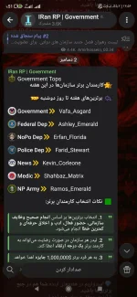 Screenshot_۲۰۲۶-۰۸-۱۸-۱۲-۵۶-۱۰-۷۲۰_org.telegram.messenger.webp