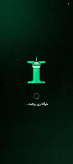 Screenshot_2026-08-23-11-24-10-570_ir.iranrp.mobile.webp