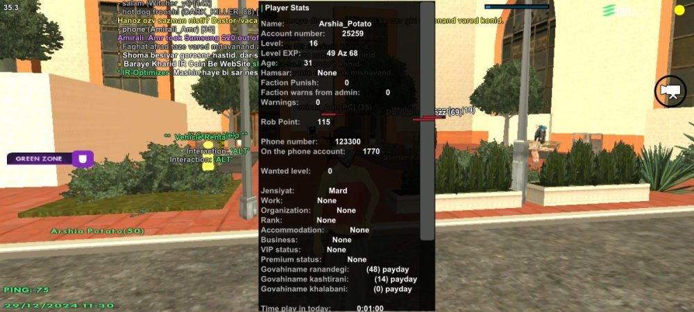 Screenshot_-_IRanRp-Client.thumb.jpg.0bdb02480791c7ae80f2129b525afacd.jpg