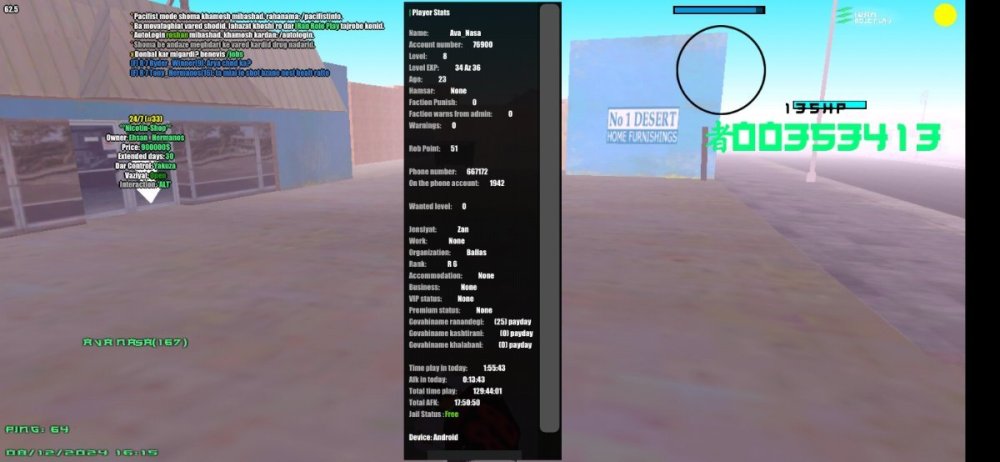 Screenshot_۲۰۲۴۱۲۰۸-۱۶۱۵۳۷_IRan Rp - Client.jpg