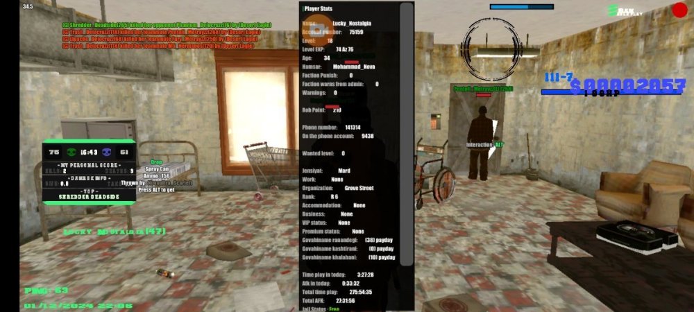 Screenshot_۲۰۲۴۱۲۰۱-۲۲۰۶۲۱_IRan Rp - Client.jpg