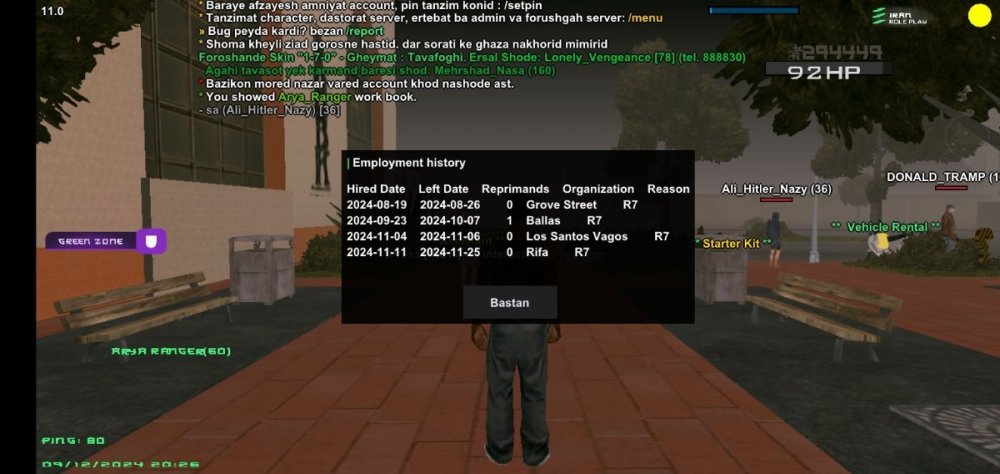 Screenshot_۲۰۲۴۱۲۰۹-۲۰۲۶۰۵_IRan Rp - Client.jpg