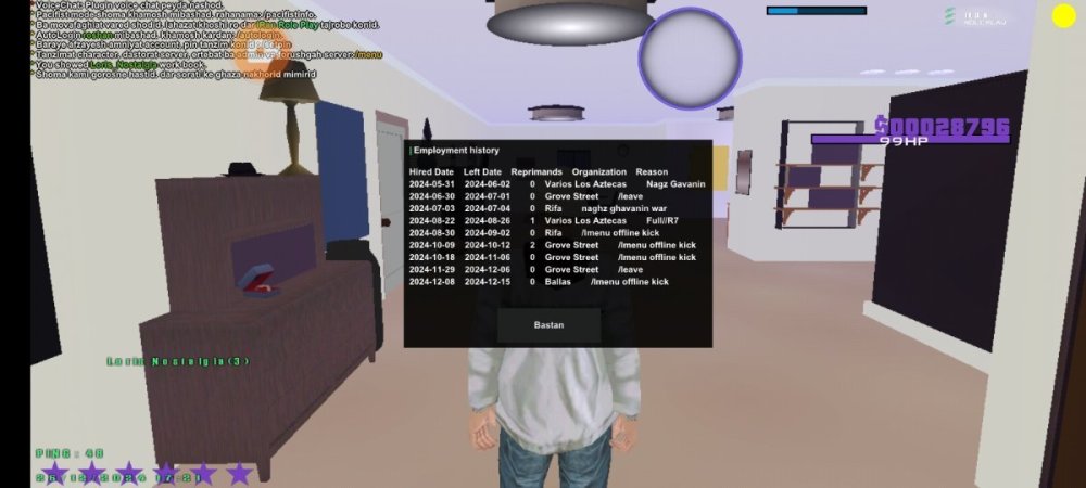 Screenshot_۲۰۲۴۱۲۲۶-۱۷۲۱۲۲_IRan Rp - Client.jpg