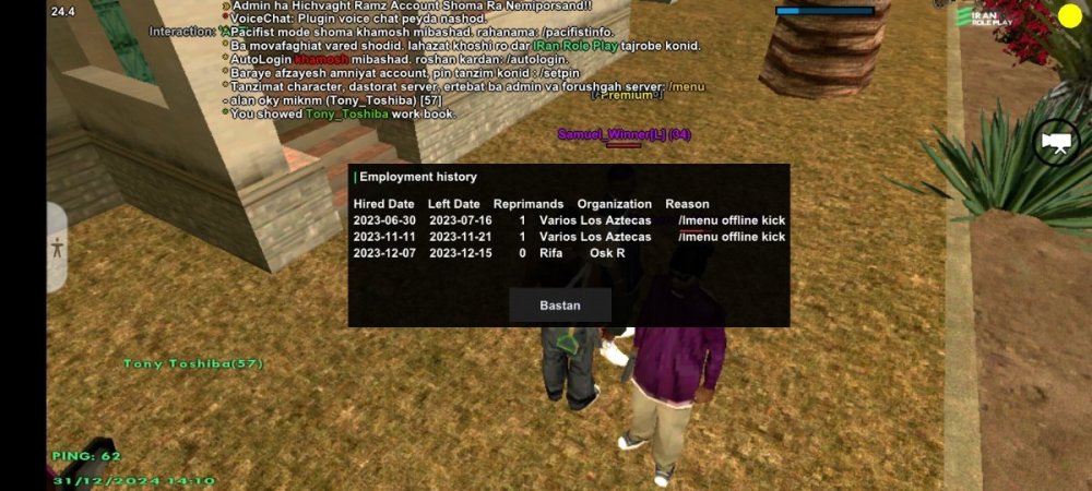 Screenshot_۲۰۲۴۱۲۳۱-۱۴۱۰۵۵_IRan Rp - Client.jpg