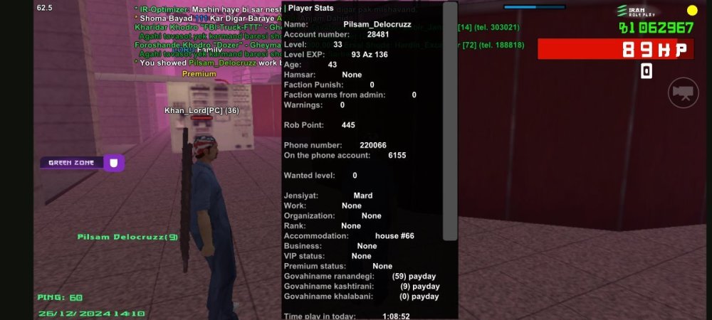 Screenshot_2024-12-26-14-10-50-231_ir.iranrpsv_play.thumb.jpg.0ca51ea8e93fe86cd9afe98b7b36bcd6.jpg