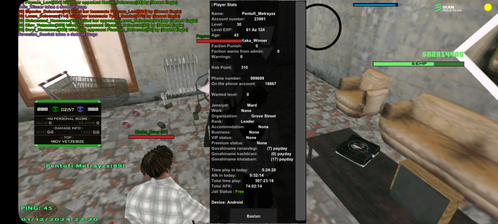 Screenshot_20241201_222012_Flin Mobile.png