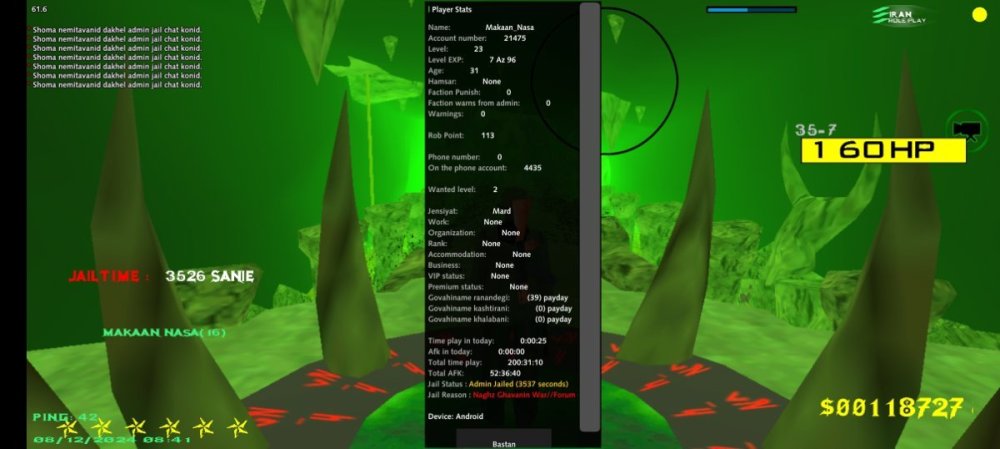 Screenshot_20241208_084120_IRan Rp - Client.jpg