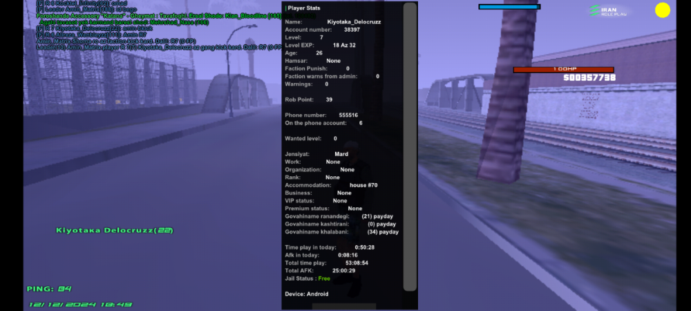 Screenshot_20241212-184944_IRan Rp - Client.png