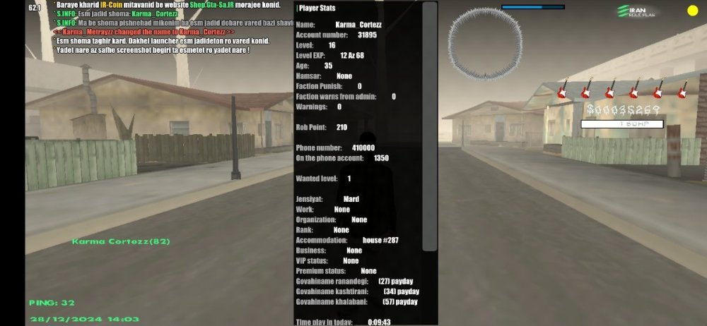 Screenshot_20241228-140346_IRan Rp - Client.jpg