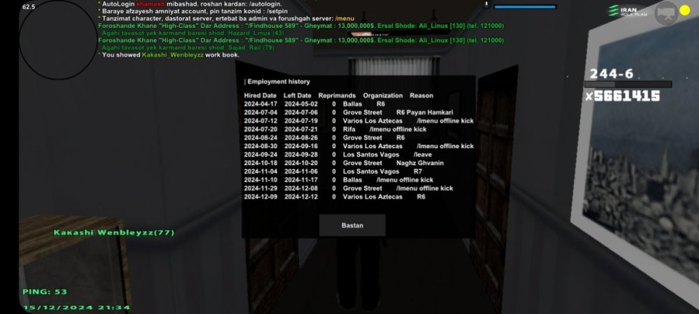 Screenshot_۲۰۲۴۱۲۱۵_۲۱۳۴۴۵_Flin Mobile.jpg