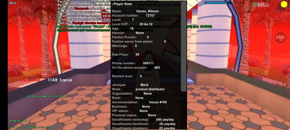 Screenshot_۲۰۲۴۱۲۲۶_۱۴۱۹۴۵_IRan Rp - Client.jpg