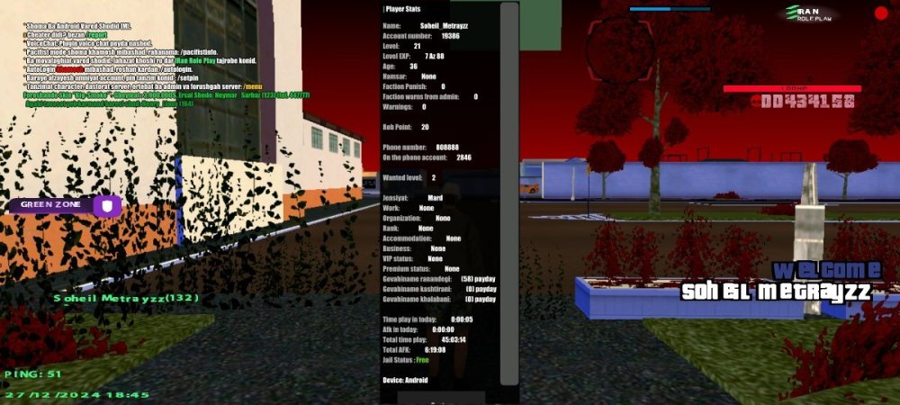 Screenshot_۲۰۲۴۱۲۲۷_۱۸۴۵۳۹_IRan Rp - Client.jpg