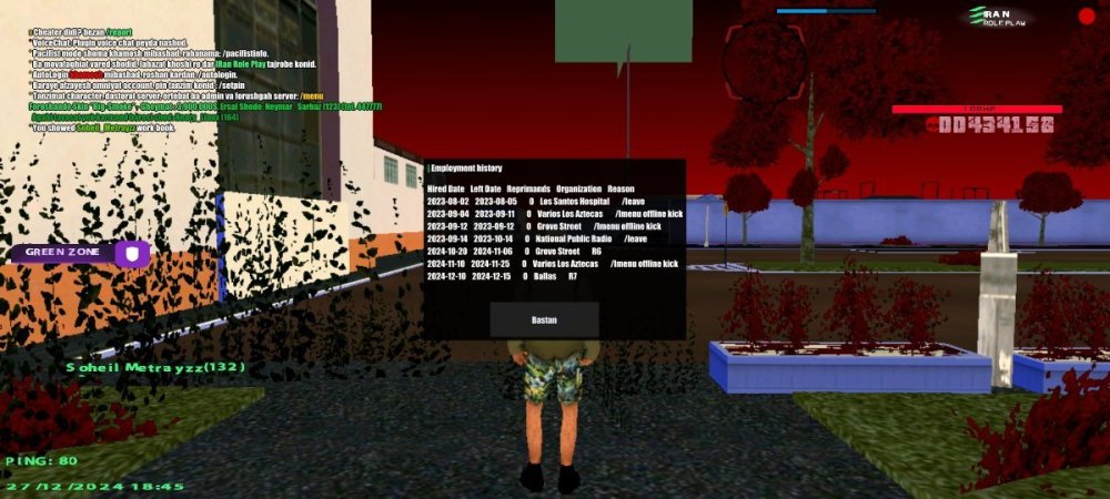 Screenshot_۲۰۲۴۱۲۲۷_۱۸۴۵۵۱_IRan Rp - Client.jpg