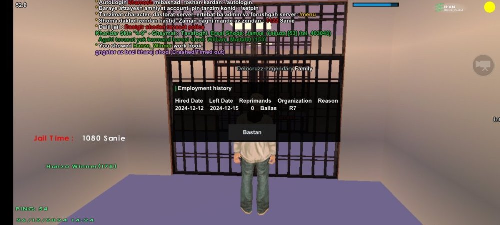 Screenshot_۲۰۲۴۱۲۲۶_۱۴۲۴۵۸_IRan Rp - Client.jpg