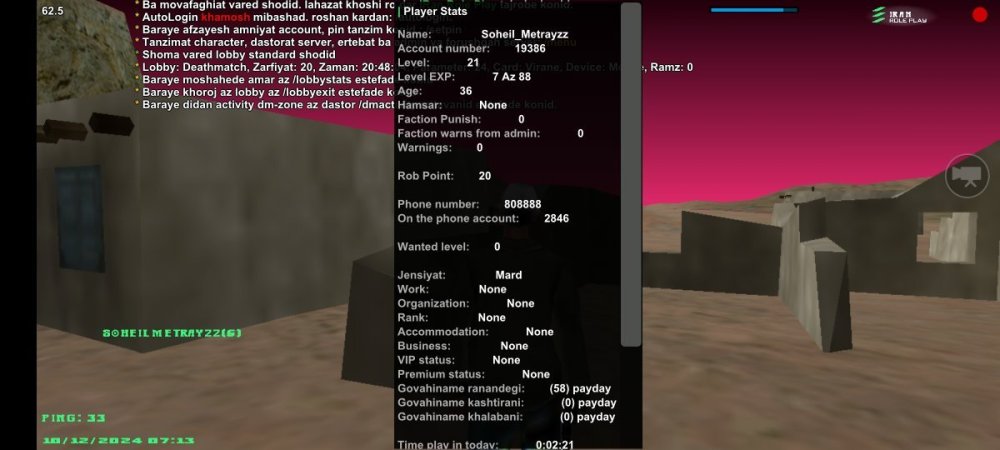 Screenshot_۲۰۲۴۱۲۱۰_۰۷۱۳۵۳_IRan Rp - Client.jpg