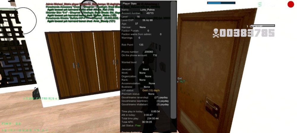 Screenshot_۲۰۲۵۰۱۱۹-۱۵۲۷۳۴_IRan Rp - Client.jpg
