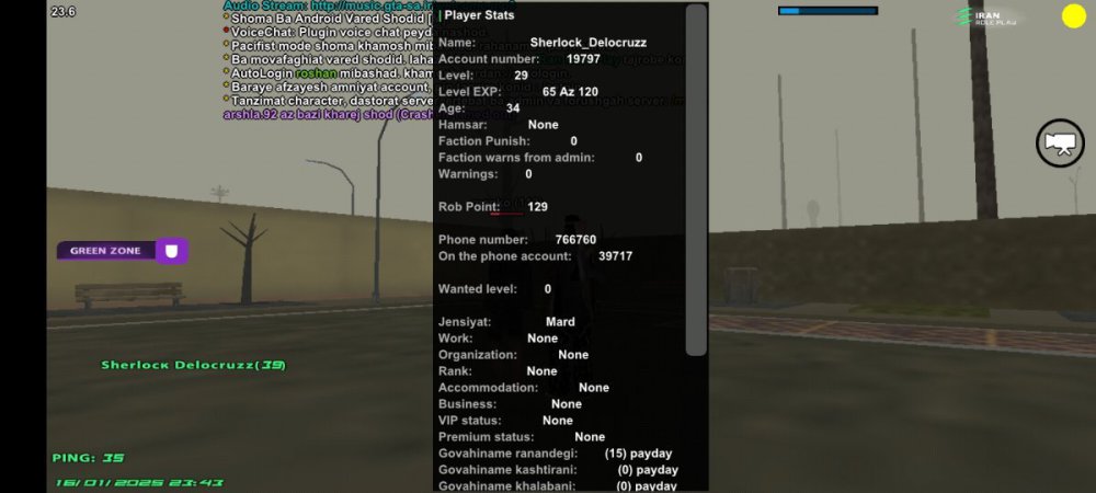 Screenshot_۲۰۲۵۰۱۱۶-۲۳۴۳۲۷_IRan Rp - Client.jpg