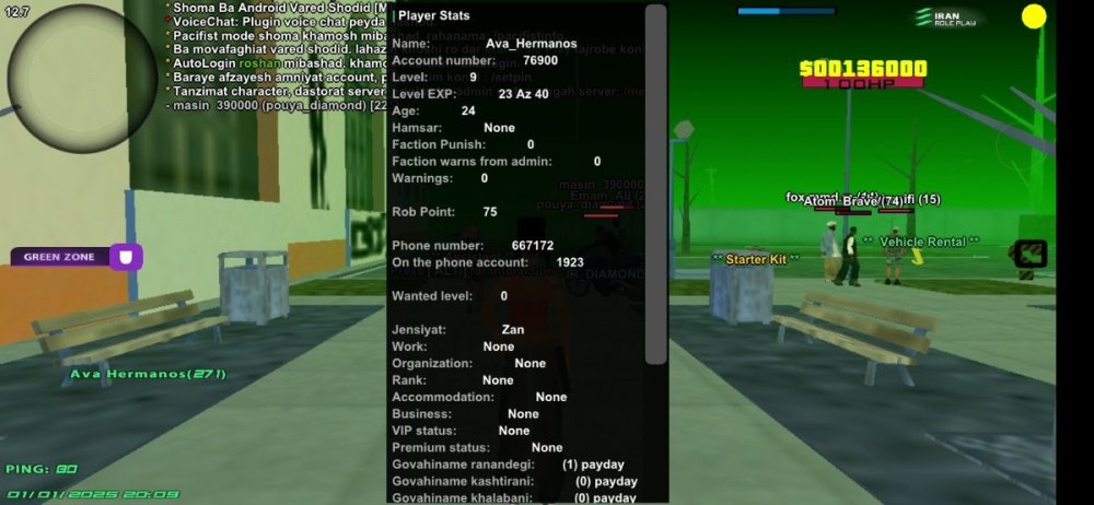 Screenshot_۲۰۲۵۰۱۰۳-۲۰۰۹۲۴_IRan Rp - Client.jpg