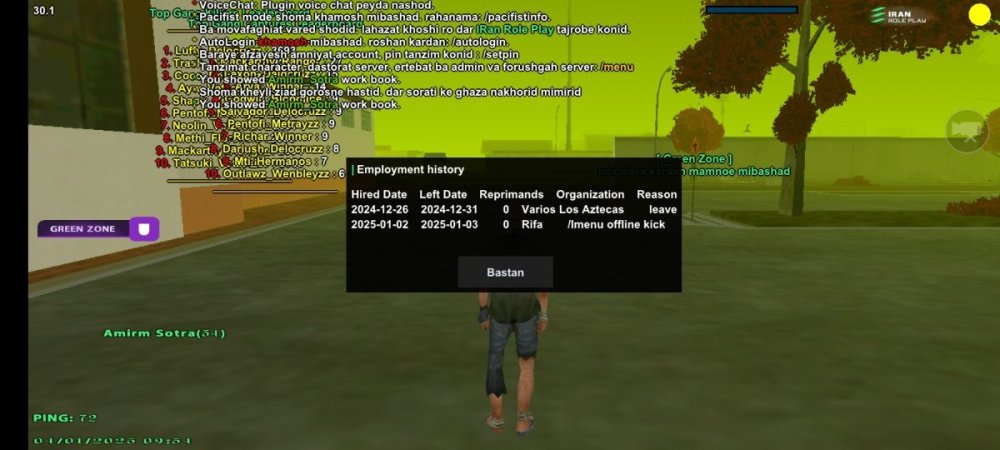 Screenshot_-_IRanRp-Client.thumb.jpg.c30557f3c8e9190558f5d4ae88f51fc8.jpg
