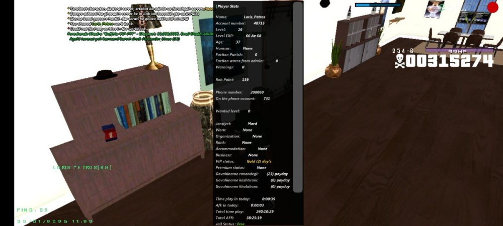 Screenshot_۲۰۲۵۰۱۳۰-۱۱۲۲۱۹_IRan Rp - Client.jpg