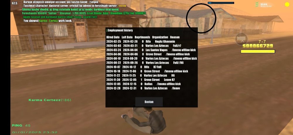 Screenshot_20250101-233203_IRan Rp - Client.jpg