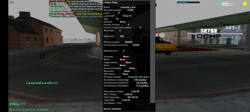 Screenshot_20250103_210037_IRan Rp - Client.jpg