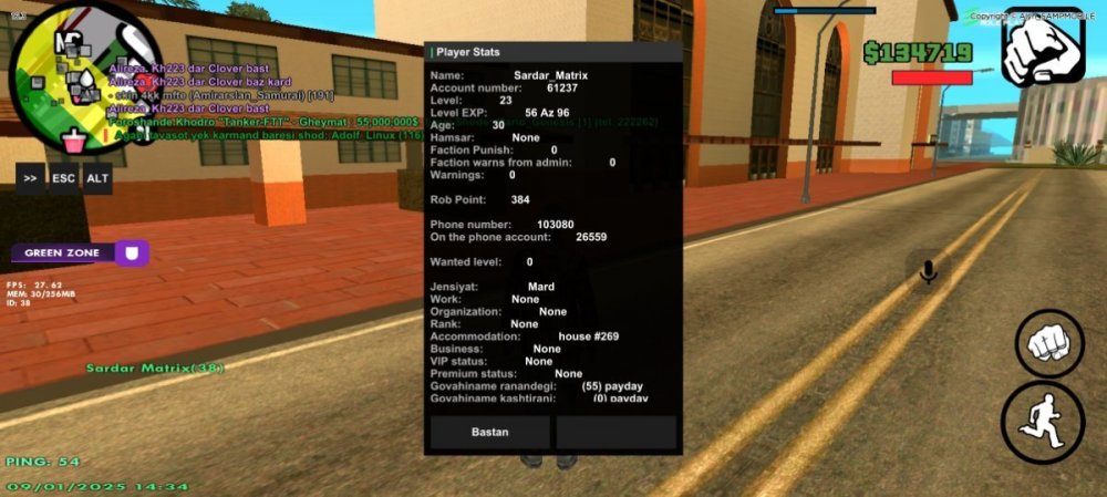 Screenshot_20250109_143458_Alyn SA-MP Mobile.jpg