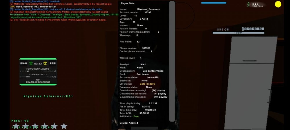 Screenshot_20250111-212249_IRan Rp - Client.jpg