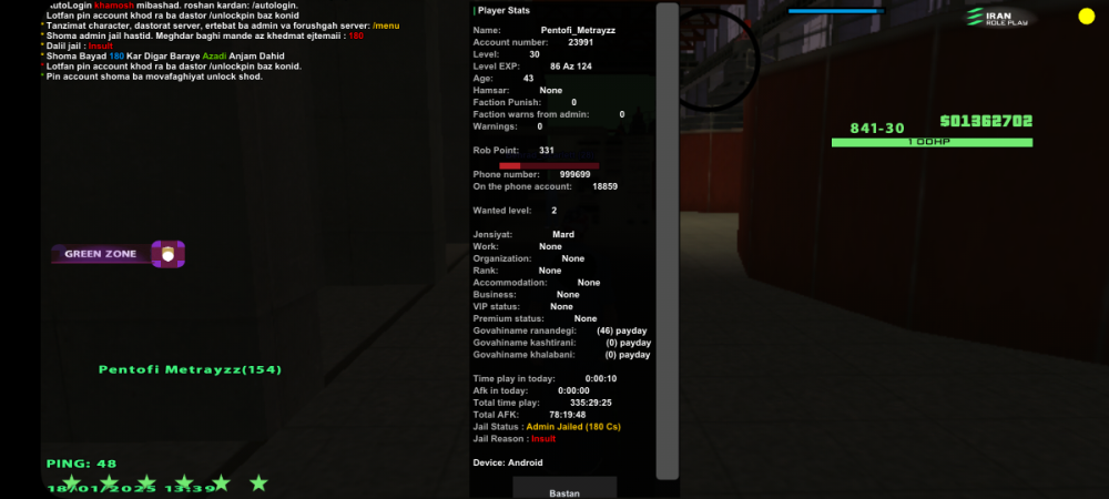 Screenshot_20250118_133944_Flin Mobile.png