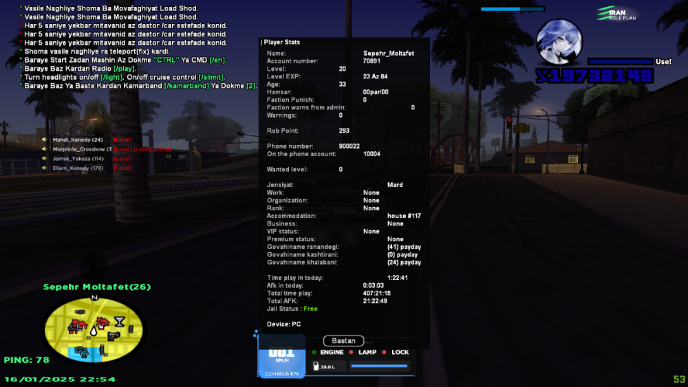 bandicam 2025-01-16 22-54-33-971.png