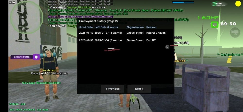 Screenshot_-_IRanRp-Client.thumb.jpg.115fdd5b8026cd05d47d2e5666373a38.jpg