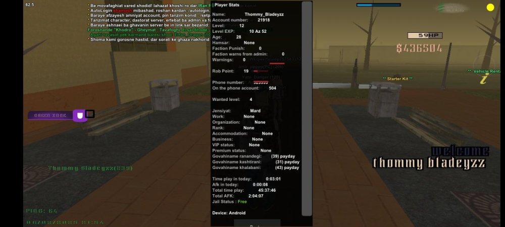 Screenshot_۲۰۲۵۰۲۰۶-۲۱۵۴۲۶_IRan Rp - Client.jpg