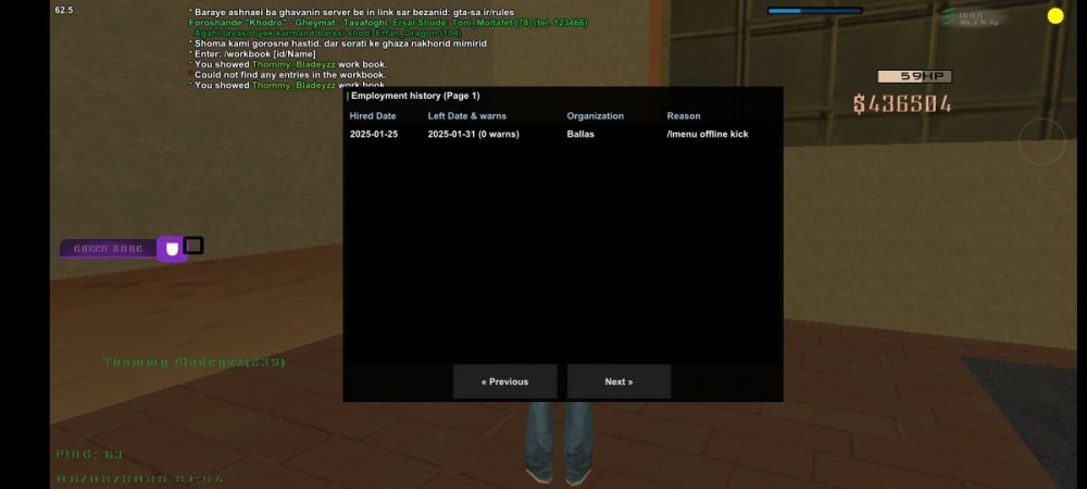 Screenshot_۲۰۲۵۰۲۰۶-۲۱۵۴۴۹_IRan Rp - Client.jpg