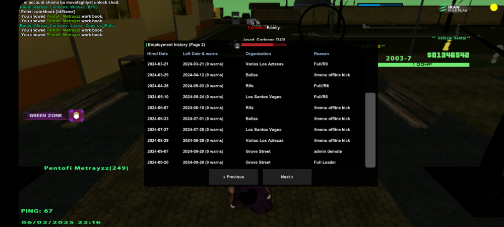 Screenshot_20250206_221651_Flin Mobile.png