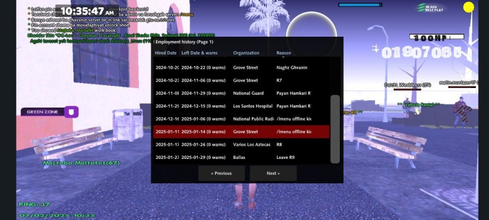 Screenshot_20250207_103548_IRan Rp - Client.jpg