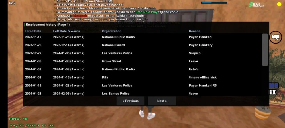 Screenshot_20250209_135613_IRan Rp - Client.jpg