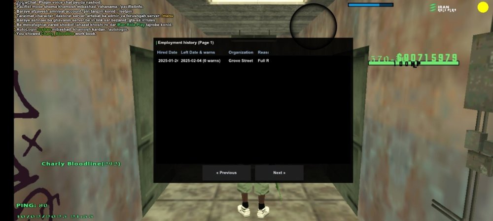 Screenshot_20250210_215558_IRan Rp - Client.jpg