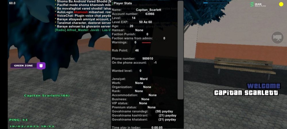 Screenshot_۲۰۲۵۰۲۱۹_۱۸۳۳۰۸_IRan Rp - Client.jpg