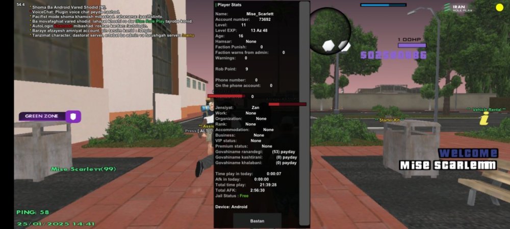 Screenshot_۲۰۲۵۰۱۲۵_۱۴۴۱۰۵_IRan Rp - Client.jpg