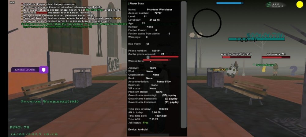 Screenshot_۲۰۲۵۰۲۱۴_۱۸۲۸۲۱_IRan Rp - Client.jpg