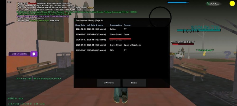 Screenshot_۲۰۲۵۰۲۱۴_۱۸۲۸۴۹_IRan Rp - Client.jpg