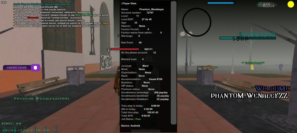 Screenshot_۲۰۲۵۰۲۱۹_۱۵۳۵۵۱_IRan Rp - Client.jpg