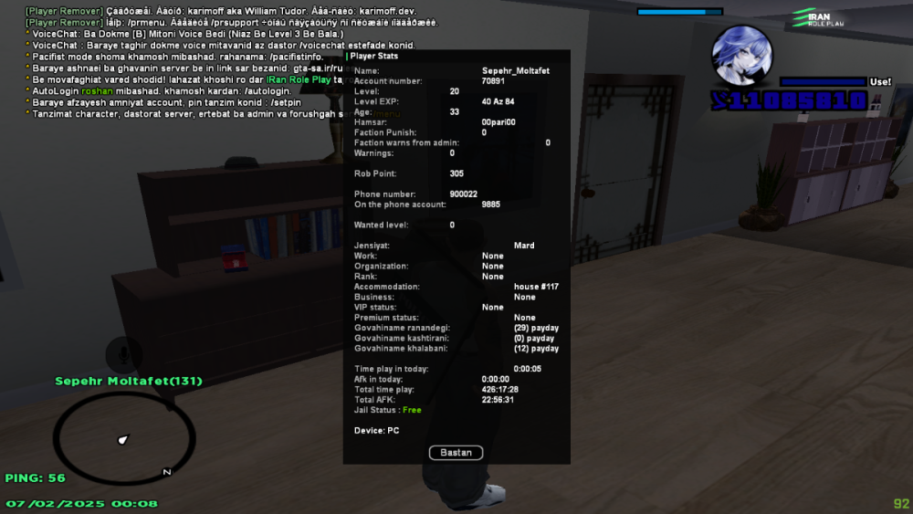 bandicam 2025-02-07 00-08-15-149.png