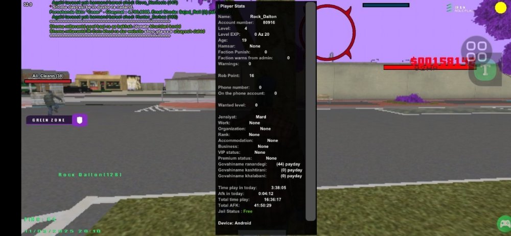 Screenshot_۲۰۲۵۰۳۱۱-۲۰۱۰۱۸_IRan Rp - Client.jpg