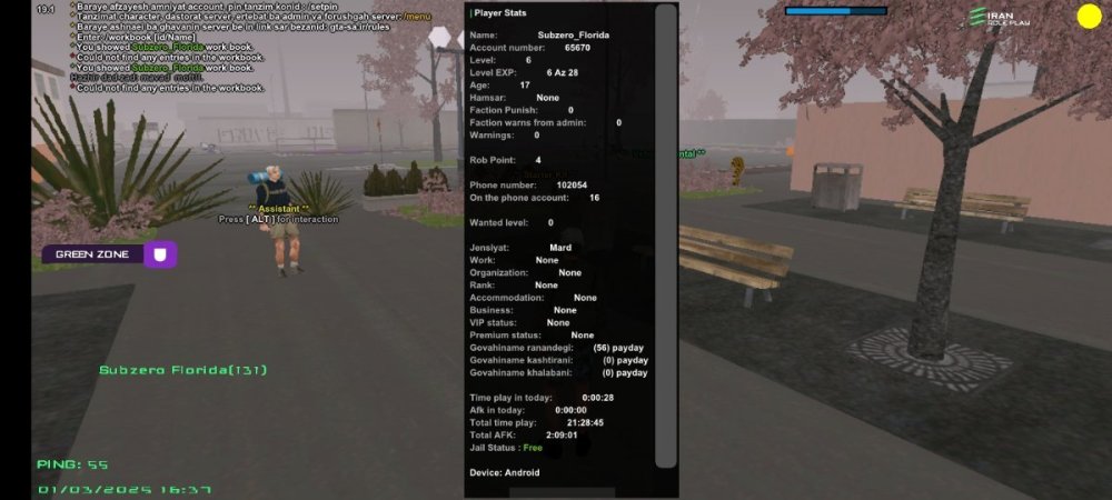 Screenshot_۲۰۲۵۰۳۰۱-۱۶۳۷۵۱_IRan Rp - Client.jpg