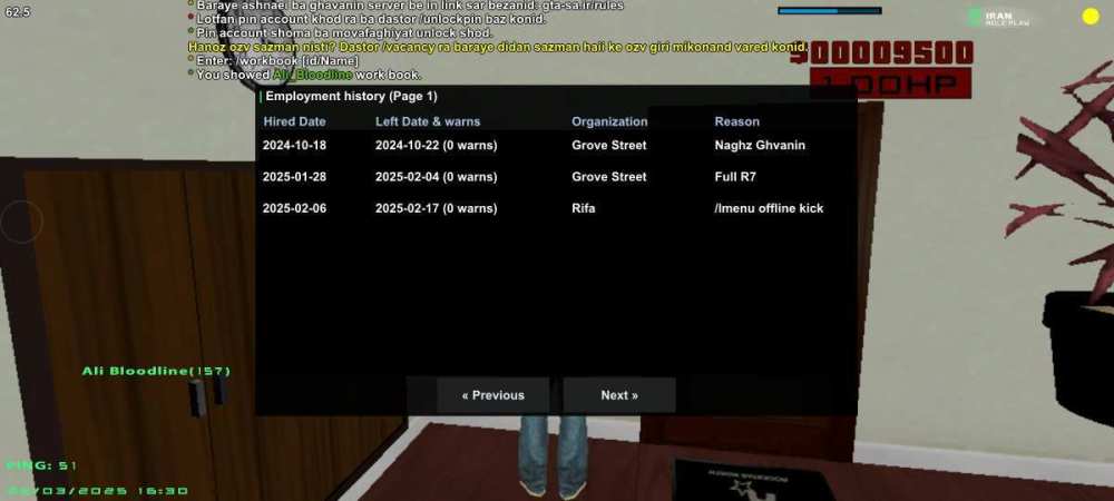 Screenshot_2025-03-25-16-30-15-011_ir.iranrpsv.play.jpg