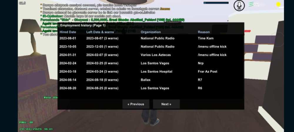 Screenshot_20250320_163138_Flin Mobile.jpg