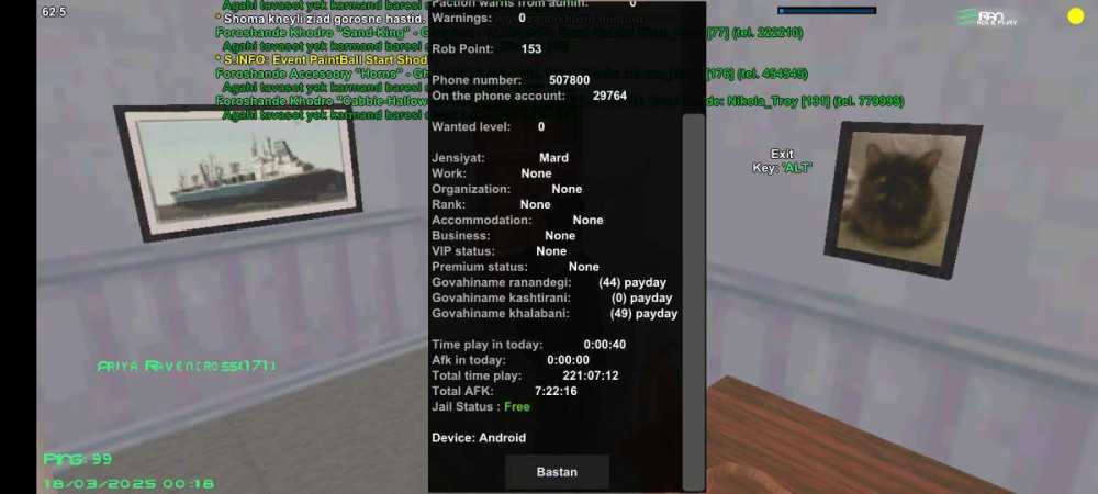 Screenshot_۲۰۲۵۰۳۱۸_۰۰۱۸۴۸_IRan Rp - Client.jpg