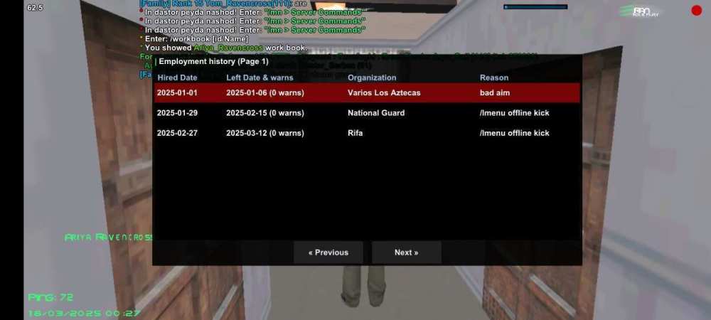 Screenshot_۲۰۲۵۰۳۱۸_۰۰۲۷۲۵_IRan Rp - Client.jpg